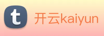 开云kaiyun Logo